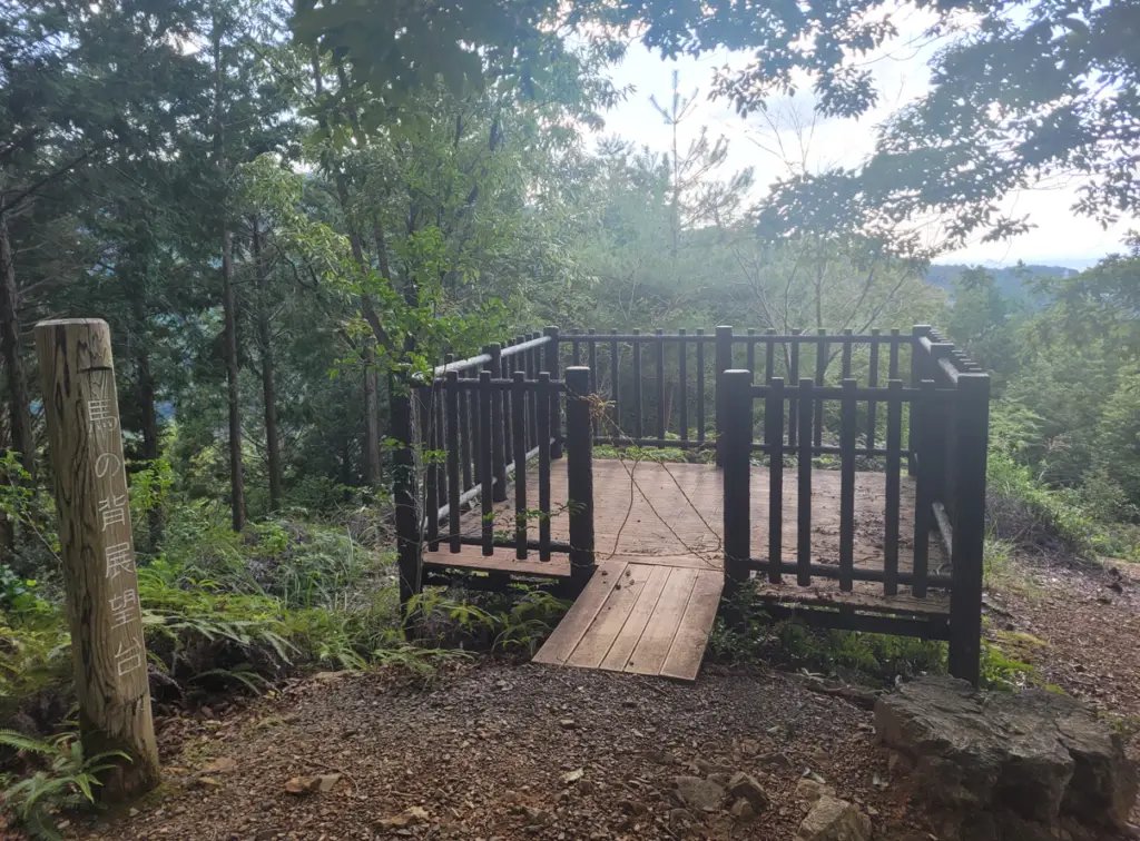 🏞️ 아마가세 공원 (海士ヶ瀬公園) 이미지 5